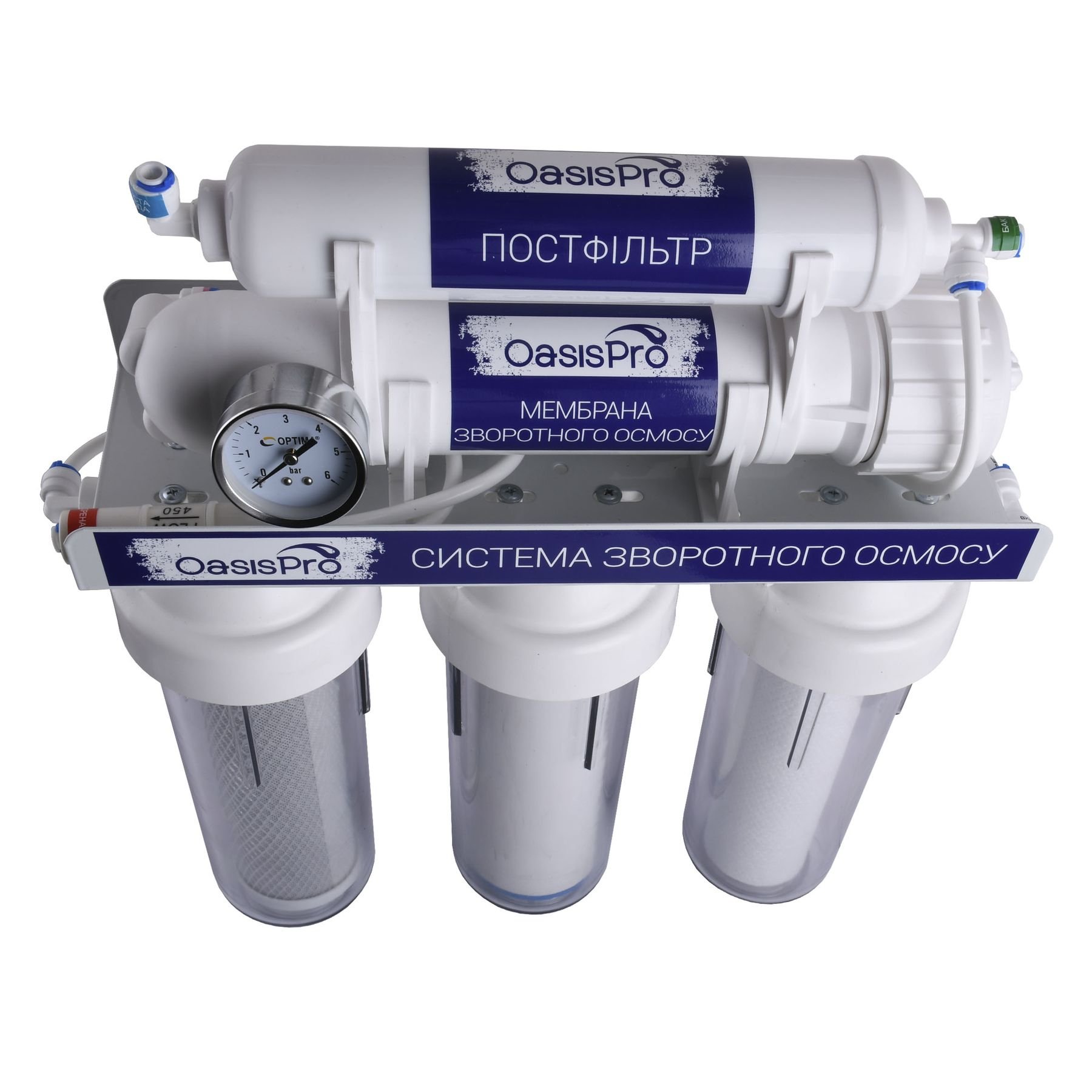 Система зворотного осмосу OasisPro без насоса + ПЛАСТ. бак, BSL01-RO-75 - Image 7