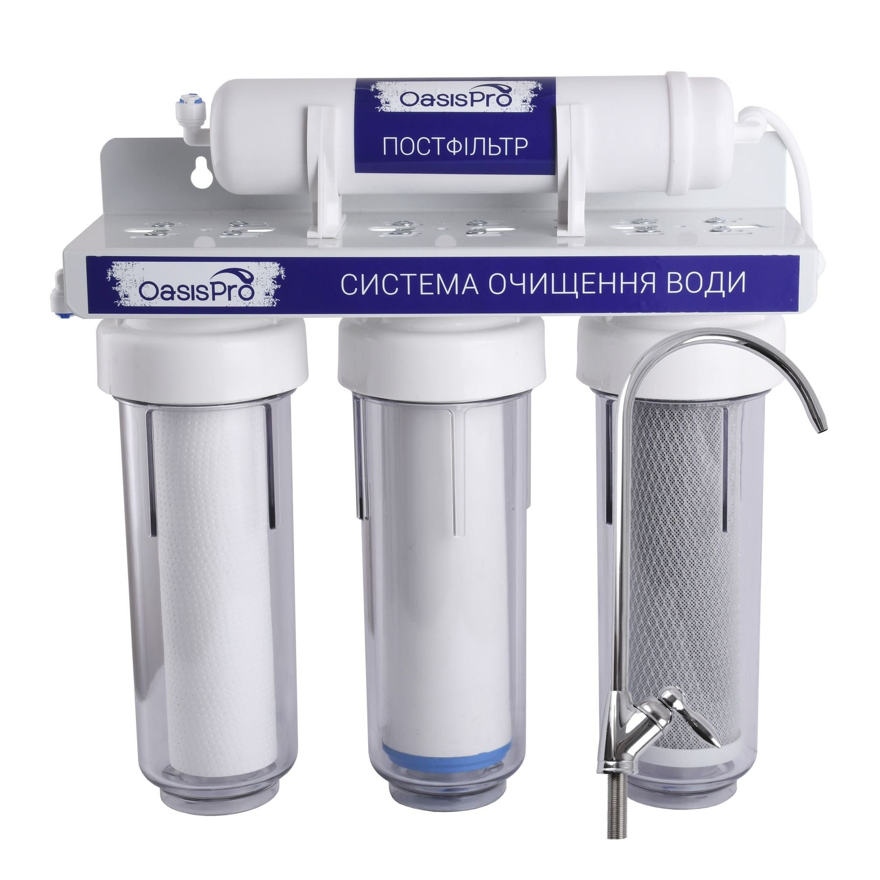 Система 4-х ступеневого очищення OasisPro BSL204 - Image 1