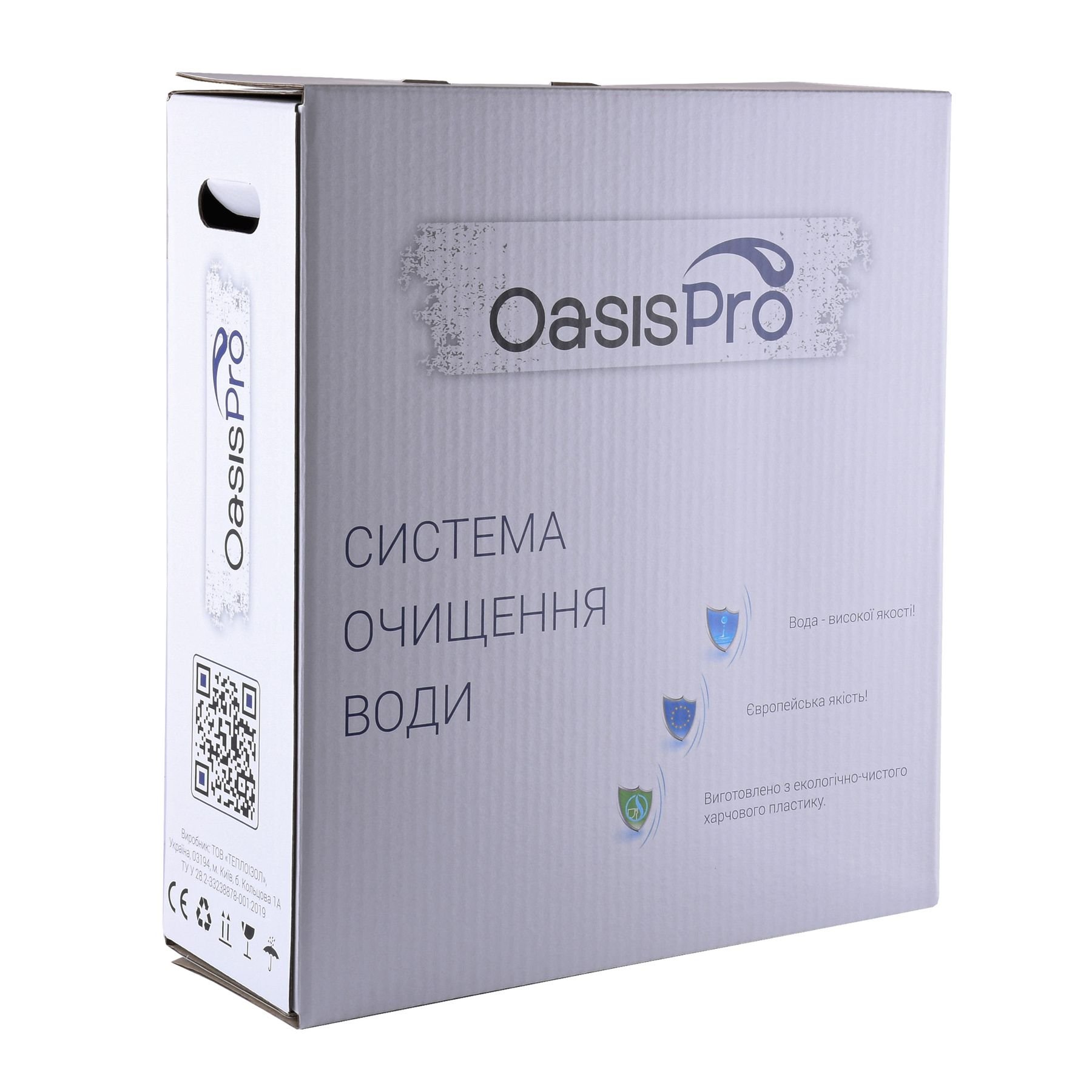 Система 4-х ступеневого очищення OasisPro з пом