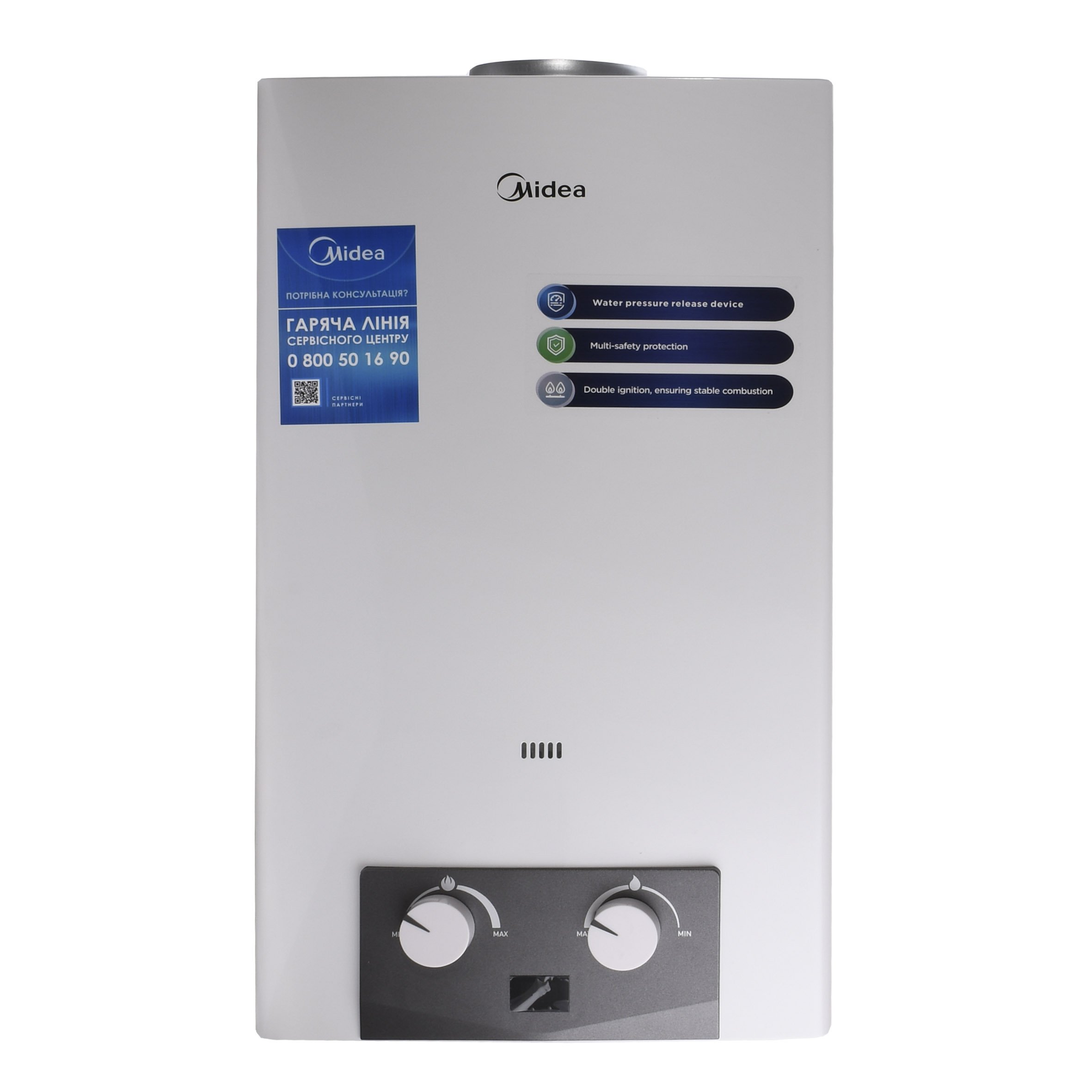Колонка газова Midea JSD20-10DH4 - Image 1