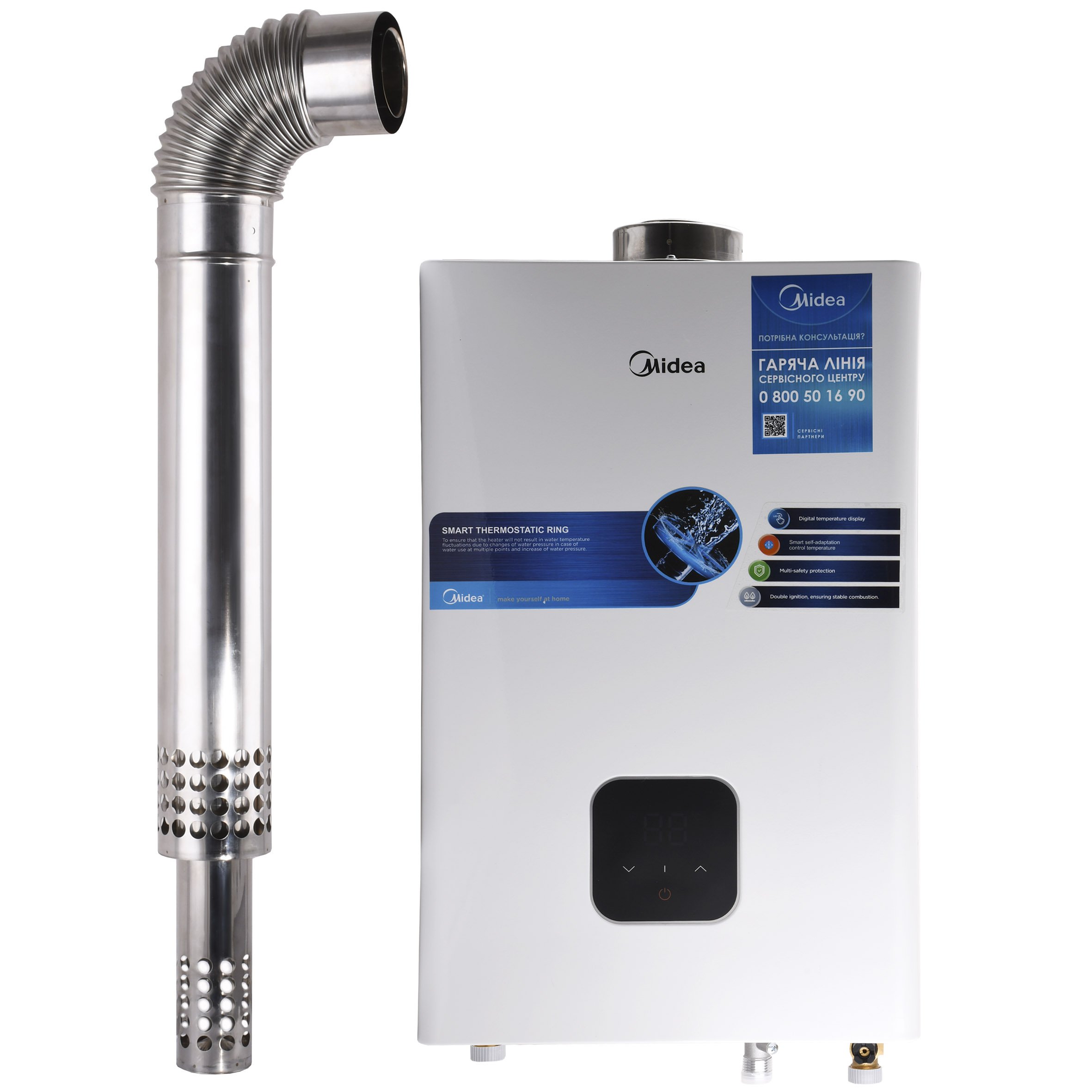 Колонка газова Midea JSG22-12HC2 турбо з модуляцією (димохід в комплекті) - Image 1