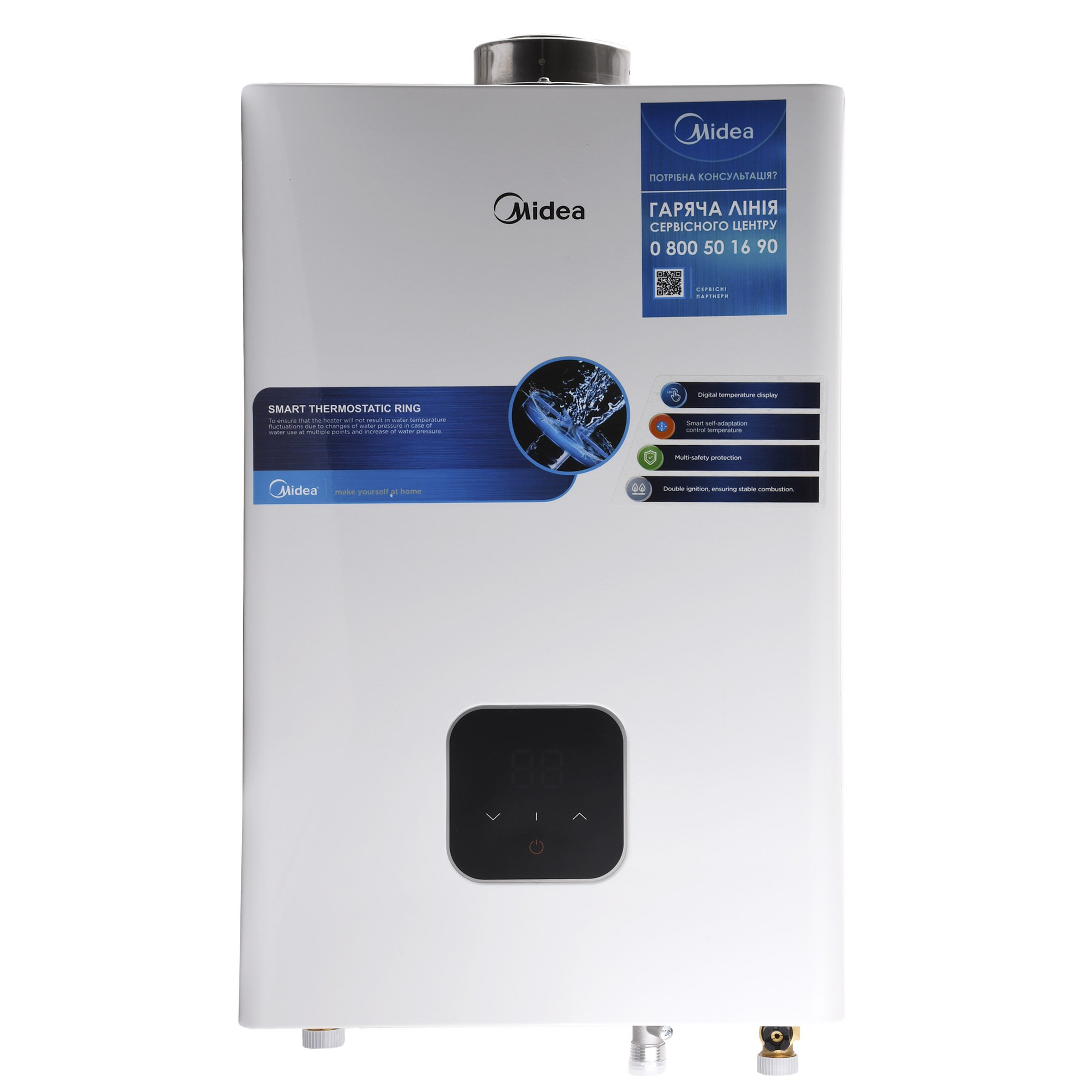 Колонка газова Midea JSG22-12HC2 турбо з модуляцією (димохід в комплекті) - Image 2