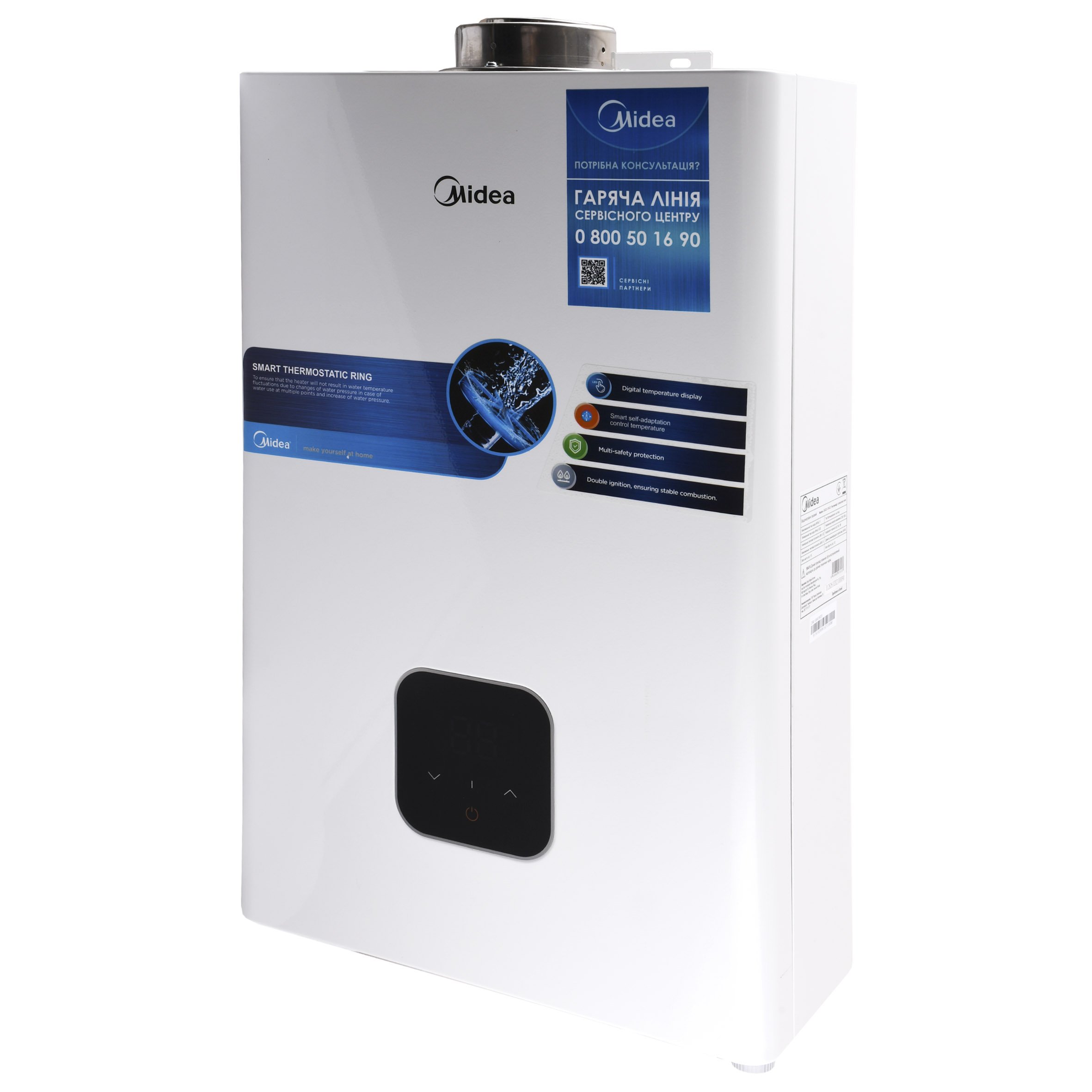 Колонка газова Midea JSG22-12HC2 турбо з модуляцією (димохід в комплекті) - Image 3